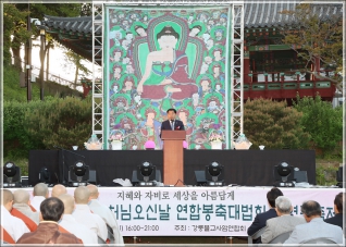 불기 2562년 부처님 오신날 봉축대법회(2018.05.13.) 대표이미지