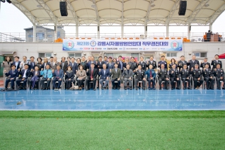 제23회 강릉시자율방범연합대 직무경진대회 대표이미지