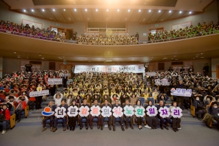 2월24일 2026년 노인일자리사업 발대식(단오제전수교육관) 대표이미지