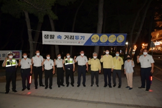 8월13일 2020 여름해변 야간 합동순찰 근무자 격려 대표이미지