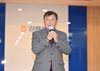 2월13일 대기리영농회 총회 대표이미지