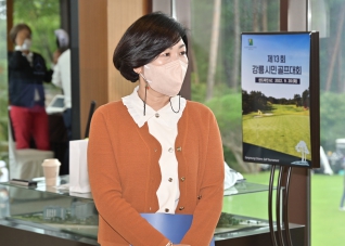 9월20일 제13회 강릉시민 생활체육 골프대회 개막식 대표이미지