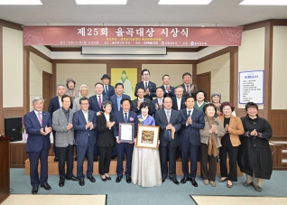 10월26일 율곡대상 시상식 대표이미지