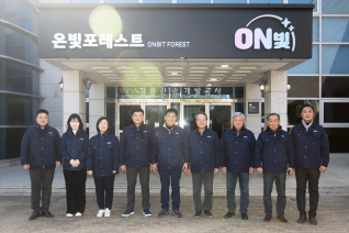 2월2일 산업위원회 현장방문(온빛포레스트) 대표이미지