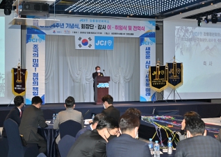 12월8일 강릉청년회의소 창립기념식 및 회장단 이취임식 대표이미지