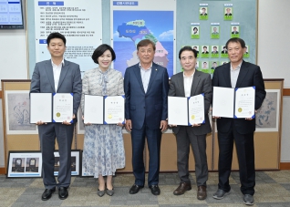 4월17일 2022 회계년도 결산검사위원 위촉식 대표이미지