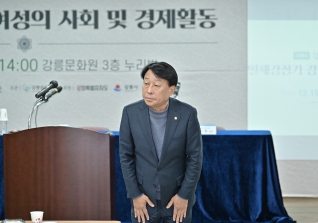 12월19일 제26회 강릉전통문화 학술 세미나 대표이미지