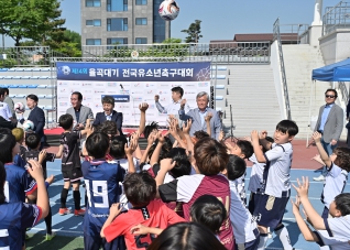 5월4일 율곡대기 전국유소년 축구대회 개회식 대표이미지