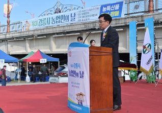 11월8일 제42회 농업인의날 행사 대표이미지