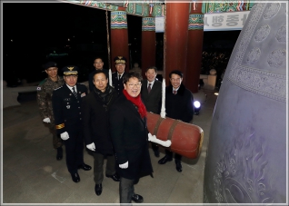 (2020.01.01.) 2019 제야의 종 타종식 대표이미지