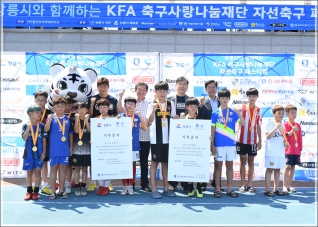 (2019.08.18.) 강릉시와 함께하는 KFA 축구사랑나눔재단 자선축구 페스티벌 대표이미지