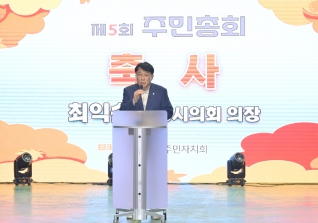 10월25일 교1동 주민자치 한마당 대표이미지