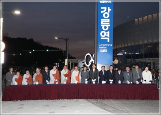 (2019.04.21.) 불기2563년 부처님 오신날 봉축탑 점등식 대표이미지