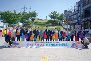 9월21일 2026 추석맞이 전통시장 장보기 캠페인 대표이미지