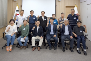 8월28일 읍면동 순회 간담회(중앙) 대표이미지