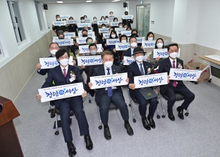12월14일 법무보호복지대회 대표이미지