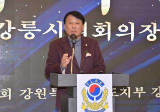 12월5일 한국청년지도자연합회 강릉시지회 회장단 이취임식 대표이미지