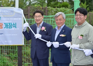 9월15일 치유의숲 국유재산 케어팜 개장식 대표이미지