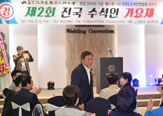 10월14일 제16회 강원도수석인연합회 회원전 전야제 대표이미지