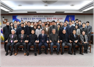 (2019.12.31.) 2019년 강릉시의회 종무식 대표이미지