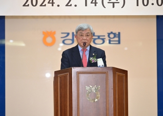 2월14일 강릉최씨대종회 신년하례회 대표이미지