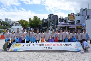 9월25일 전통시장 장보기(단체사진) 대표이미지