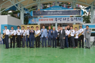 8월8일 교1동 주민위로음악회 대표이미지