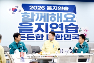 8월18일 을지연습 근무자 격려 방문 내용보기 8월18일 을지연습 근무자 격려 방문 대표이미지
