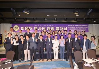 7월17일 이음더 봉사단 창단식 대표이미지