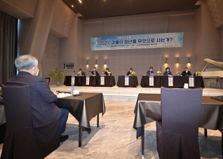 11월24일 강릉시의회 청년정책 포럼 대표이미지