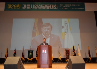 9월28일 제29회 강릉시양성평등대회 대표이미지