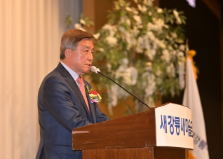 5월4일 새강릉새마을금고 자산 2,000억원 달성기념 및 금고 명칭 변경 선포식 대표이미지