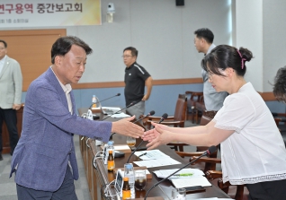 6월30일 강릉시 외식산업 연구회 중간보고회 대표이미지