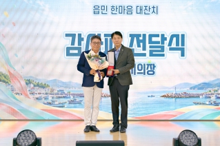 제45회 읍민 한마음대잔치(주문진실내체육관) 대표이미지