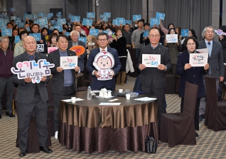 12월18일 강릉시 자원봉사자 대회 대표이미지