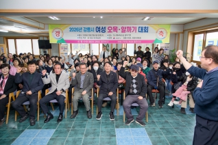 3월22일 강릉시 여성 오목·알까기 대회(동부기원) 내용보기 3월22일 강릉시 여성 오목·알까기 대회(동부기원) 대표이미지