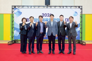 2026 강릉시 장애체육인 한마음 대회 대표이미지