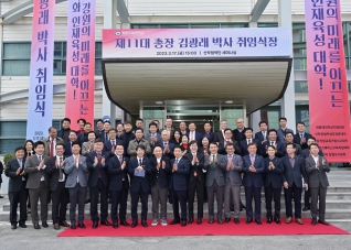 3월17일 강원도립대 총장 취임식 대표이미지