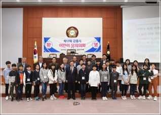 (2019.10.07.) 제17회 강릉시 어린이 모의의회 제2차 본회의 대표이미지