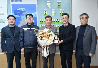 2월7일 롯데주류 강릉공장장 감사패 전달 대표이미지