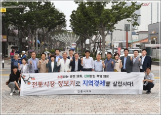 (2019.09.10.) 2019 추석명절 전통시장 장보기 행사 대표이미지