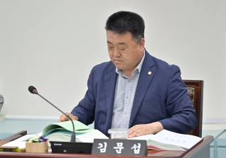 5월21일 제322회 강릉시의회 임시회 제2차 예산결산특별위원회 대표이미지