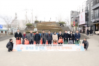 2월10일 전통시장 장보기 행사(중앙·성남시장) 대표이미지