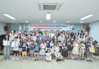 8월4일 제12회 명주인형극제 포스터 공모전 시상식 대표이미지