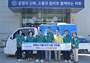 9월3일 양양군의회 가뭄 극복 격려 방문 대표이미지