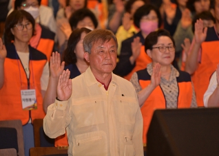 5월17일 도민체전 자원봉사자 발대식 대표이미지
