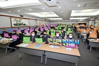 12월13일 2022 강릉시 사회보장민관협력대회 대표이미지