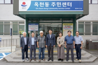 9월2일 읍면동 순회 간담회(옥천) 대표이미지