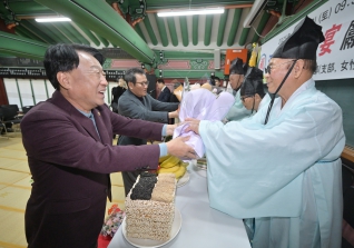 11월15일 2025 강릉향교 기로연 대표이미지