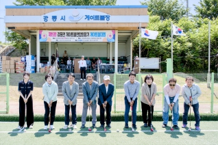 6월13일 제15회 강동면 게이트볼 연합회장기 게이트볼대회(게이트볼 전용구장) 대표이미지